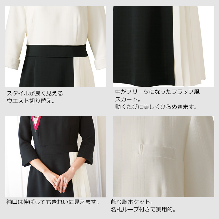 モノトーン　アシンメトリーワンピース 女性用