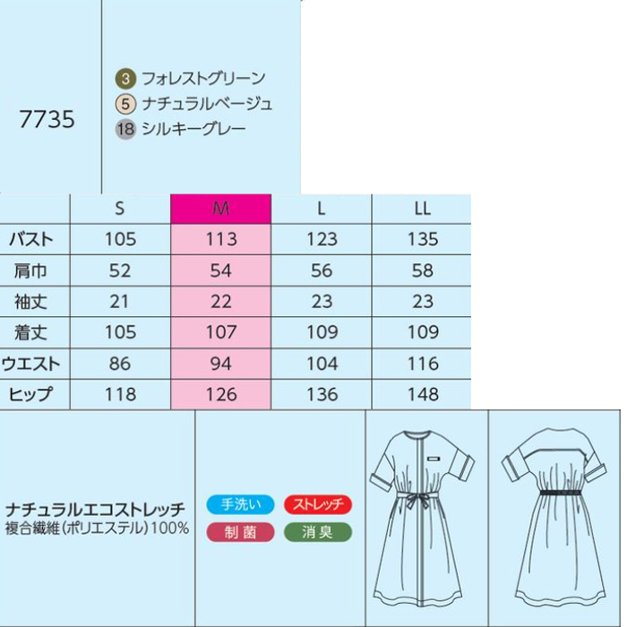 やさしいカラーに、ナチュラルな雰囲気が漂う