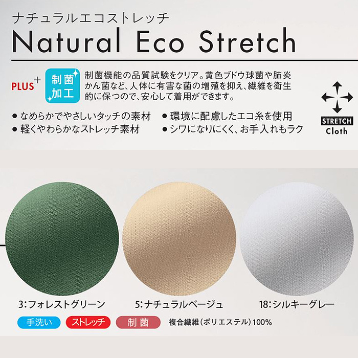 やさしいカラーに、ナチュラルな雰囲気が漂う