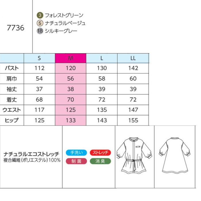 やさしいカラーに、ナチュラルな雰囲気が漂う