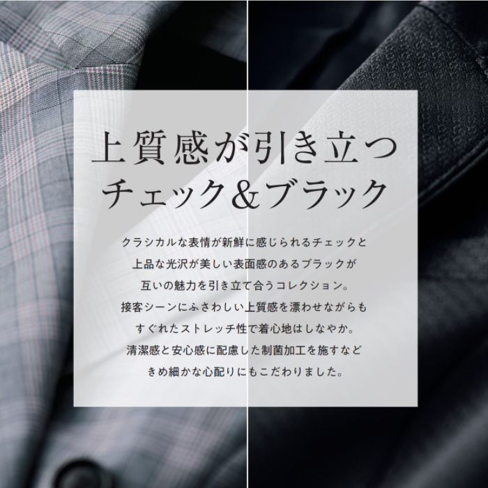 【エステ・歯科・病院制服】グレンチェックのクラシカルワンピース
