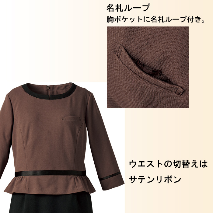 温もりと気品を感じるブラウンのニットワンピース【2色】　スペック