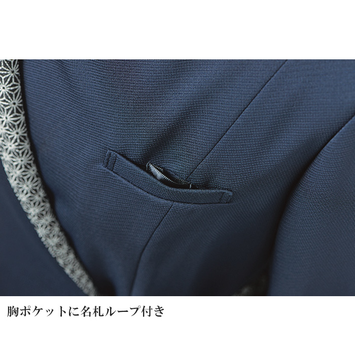 ”和こころ”おもてなしワンピース　和服のようなデザイン　スペック