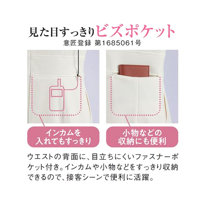 フェミニンなワンピース　パフスリーブやギャザーがエレガント　スペック