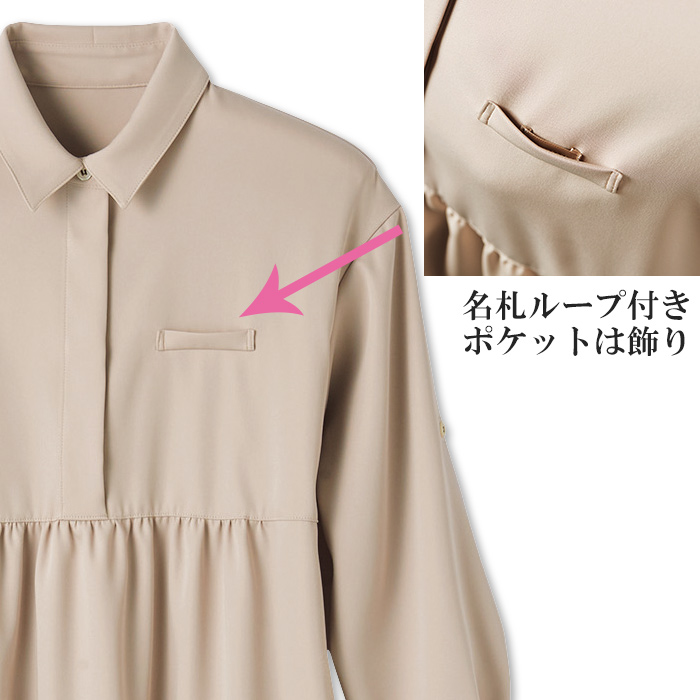 ふんわりシルエットなチュニックシャツ　体型カバーにも　スペック