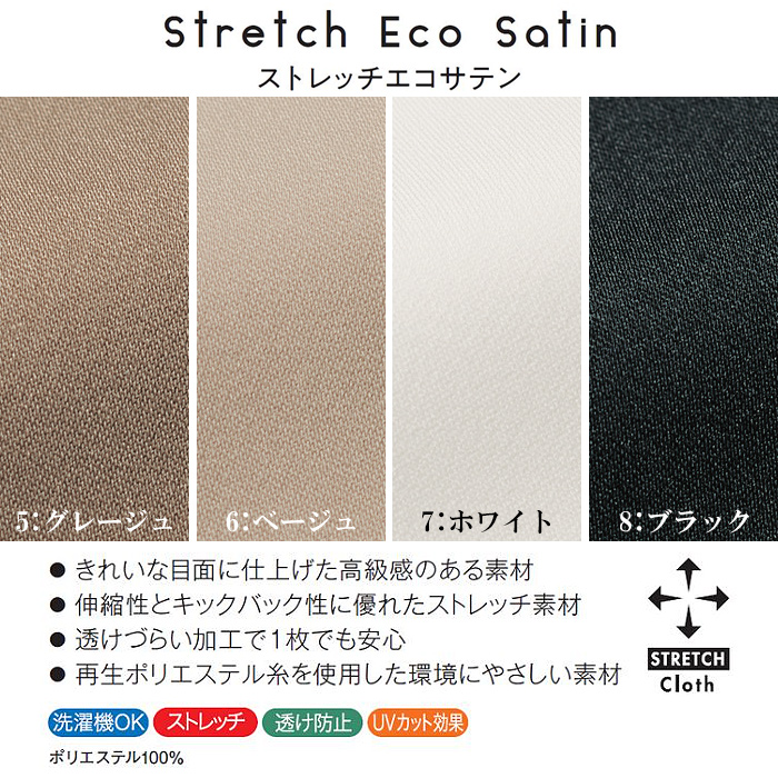 ふんわりシルエットなチュニックシャツ　体型カバーにも　スペック