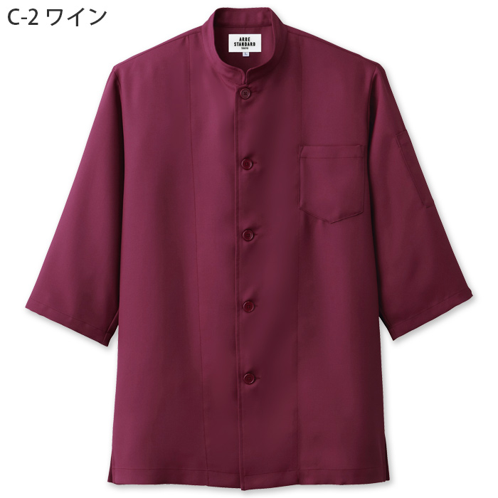 五分袖シングルコックシャツ【Unisex】5色　SS～5L　ストレッチ・制電・透け防止・防汚加工色