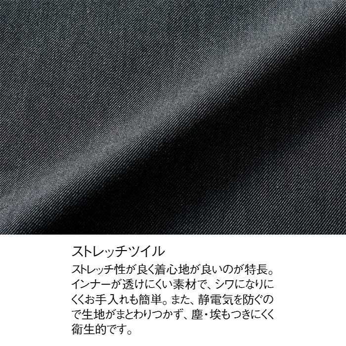 五分袖ボタンダウンコックシャツ【Unisex】5色　SS～5L　ストレッチ・制電・透け防止・防汚加工 　スペック