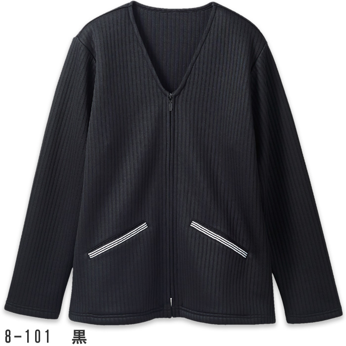 【飲食店販売店制服】カーディガン【女性用】　黒　紺　キルトニット　制電　　色"