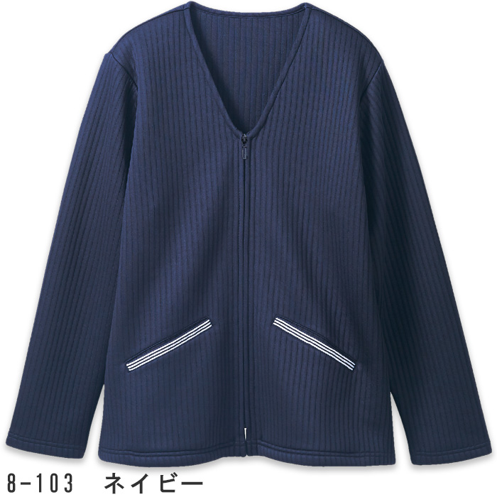 【飲食店販売店制服】カーディガン【女性用】　黒　紺　キルトニット　制電　　色"