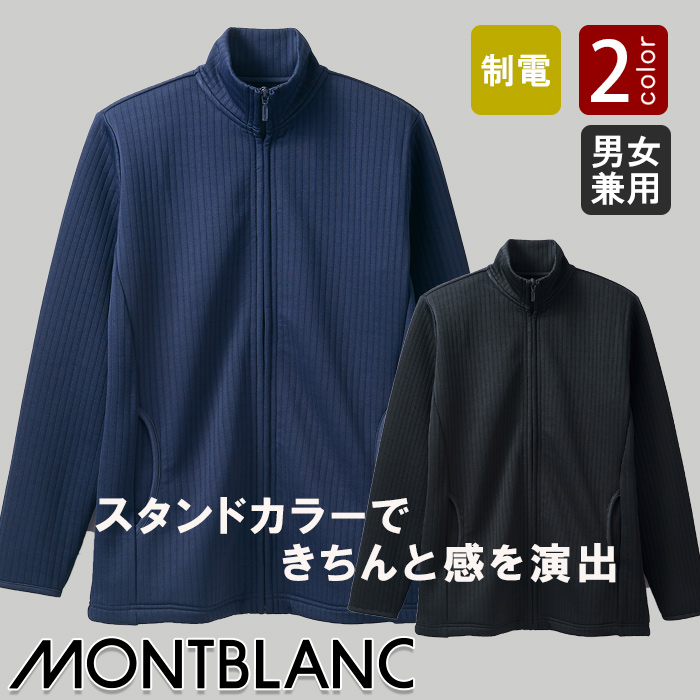 羽織るだけできちんと感がでるブルゾン