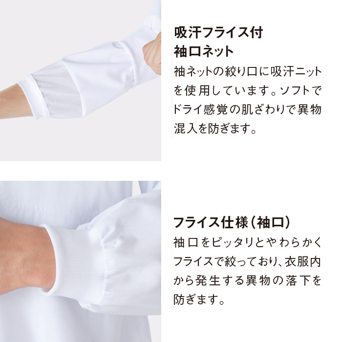 常温・高温作業向け　薄手高機能素材　ジャンパー5色【男女兼用】　スペック