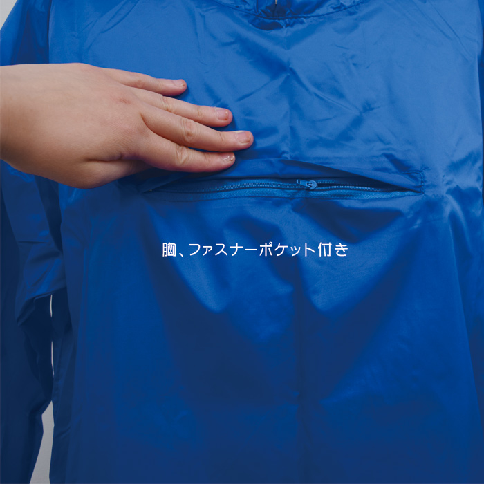 【ポータブルレインスーツ上下】衛生品　新コロナ対策用として多用 ナイロン100%で丈夫男女兼用 詳細画像