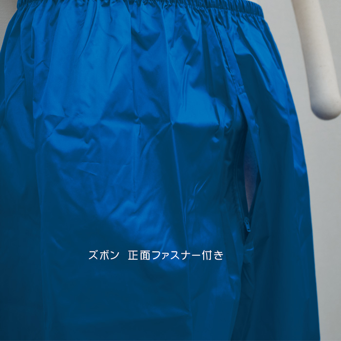 【ポータブルレインスーツ上下】衛生品　新コロナ対策用として多用 ナイロン100%で丈夫男女兼用 詳細画像