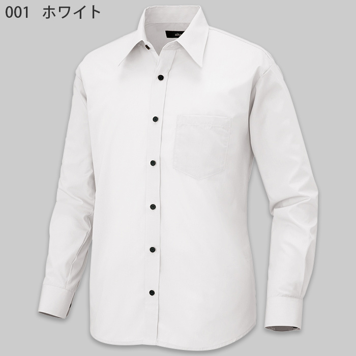 長袖シャツ【兼用】SS～6L豊富なサイズ　レギュラーカラー　定番シャツ　色画像