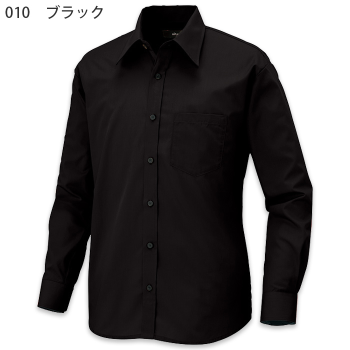 長袖シャツ【兼用】SS～6L豊富なサイズ　レギュラーカラー　定番シャツ　色画像
