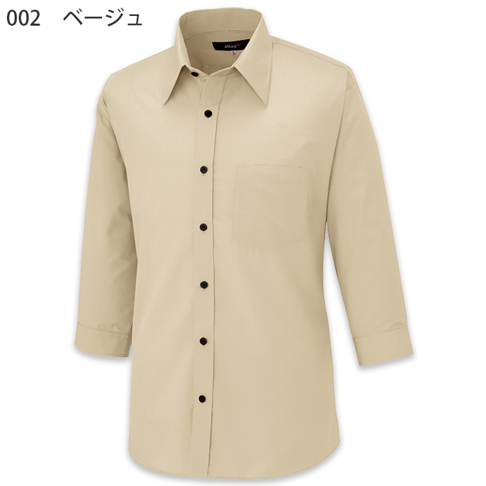 七分袖シャツ【兼用】SS～6L豊富なサイズ　レギュラーカラー　定番シャツ　色画像