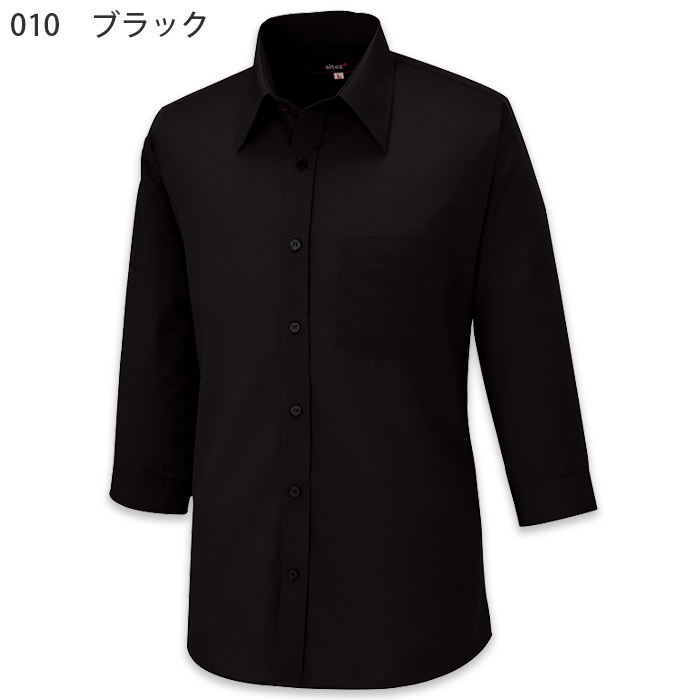 七分袖シャツ【兼用】SS～6L豊富なサイズ　レギュラーカラー　定番シャツ　色画像