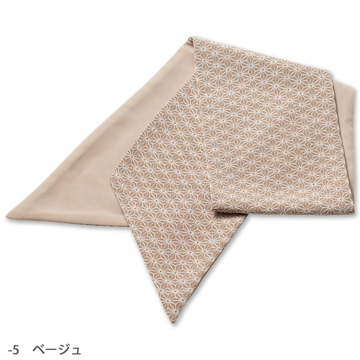 ”和こころ”おもてなしスカーフ　麻の葉の伝統柄　色