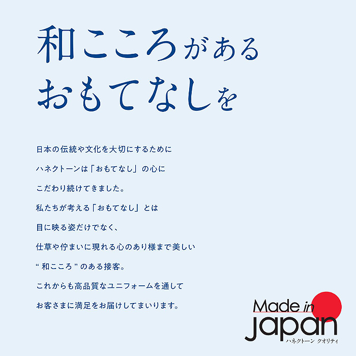”和こころ”おもてなしスカーフ　麻の葉の伝統柄　スペック