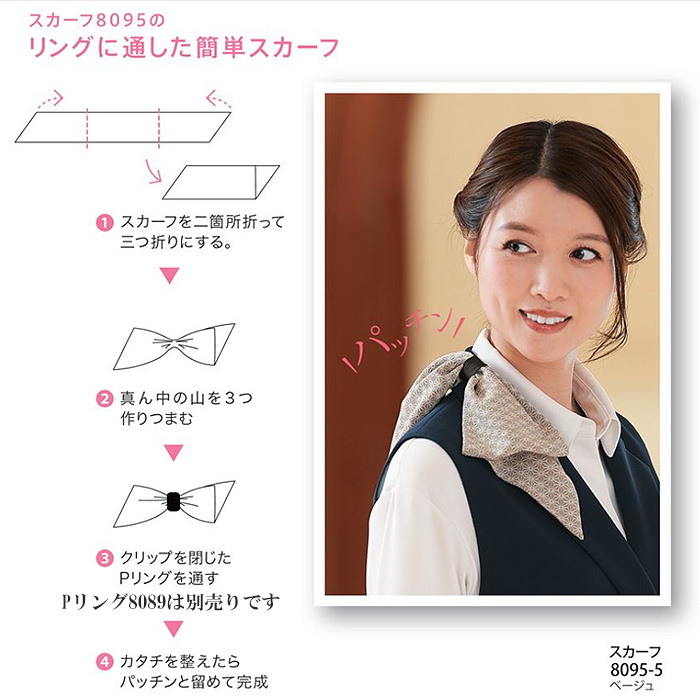 ”和こころ”おもてなしスカーフ　麻の葉の伝統柄　スペック