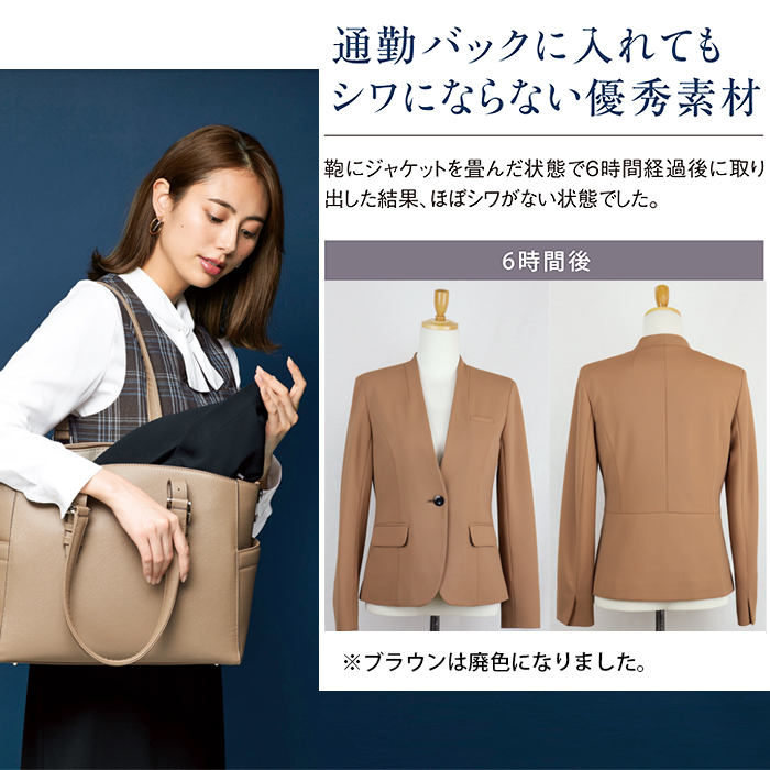 ニット素材でシワにならない優秀素材　上品なノーカラージャケット【3色】