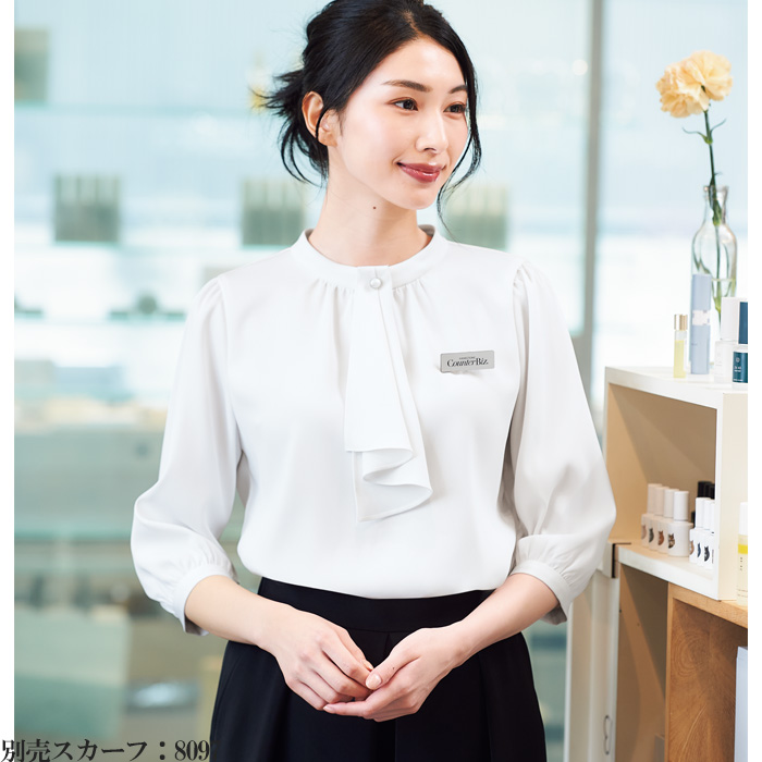 【ホテル飲食店受付・販売店制服】1枚で着映える、エコ素材　ストレッチスタンドカラーカットソー(七分袖)　色