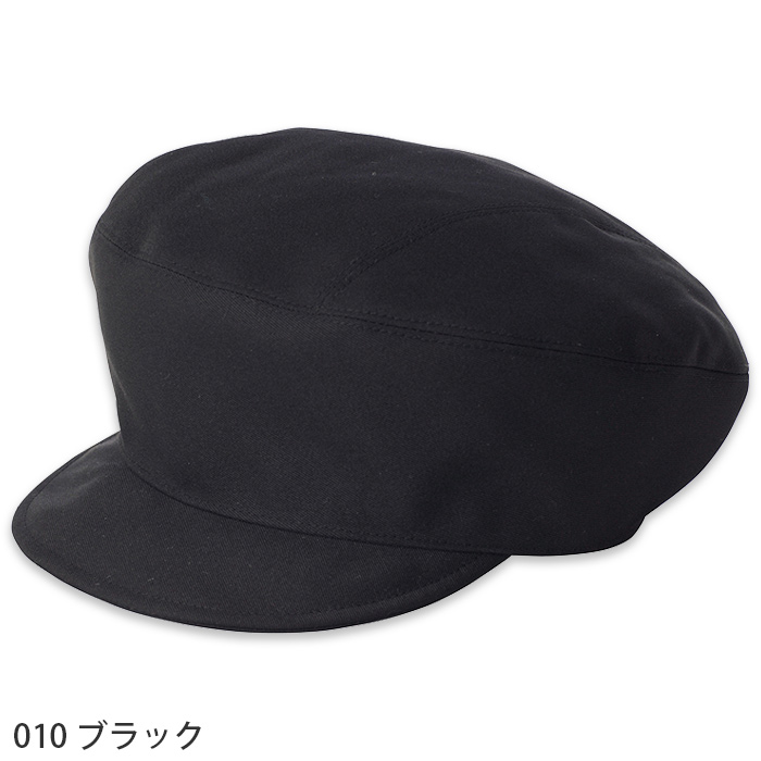 【飲食店販売店制服】リーズナブル　キャスケット帽【6色】サイズが選べる　サイズ調整可能アジャスター付　色