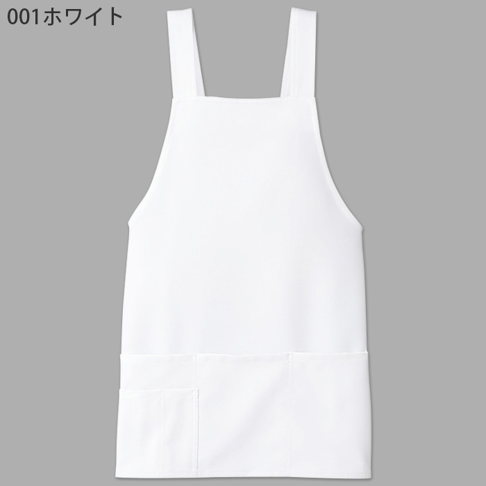 【飲食店販売店制服】H型胸付ショート丈エプロン6色　女性にオススメの短め丈　色