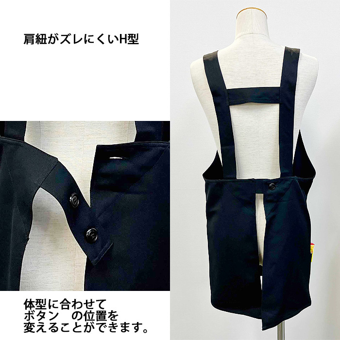 【飲食店販売店制服】H型胸付ショート丈エプロン6色　女性にオススメの短め丈　スペック