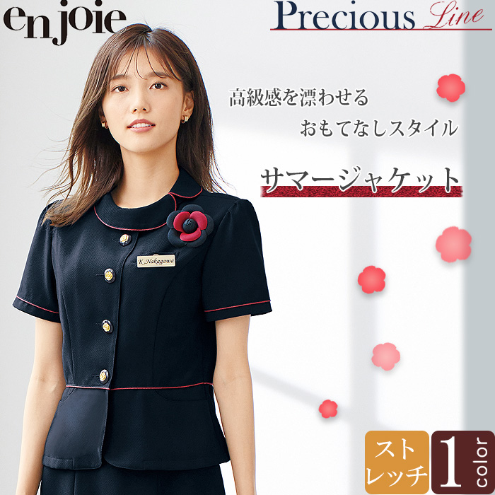 サマージャケット　金ボタン　赤パイピング　夏向き素材　ネイビー　トップ