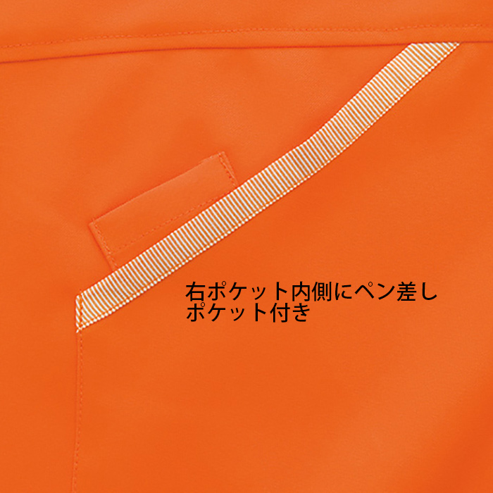 【飲食店販売店制服】紐ストライプ柄 ミニタイプ首掛け胸当てエプロン【6色】丈62cm 小柄な女性にもオススメ スペック