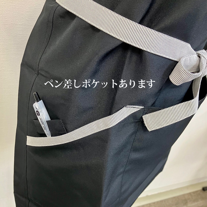 【飲食店販売店制服】紐ストライプ柄 ミニタイプ首掛け胸当てエプロン【6色】丈62cm 小柄な女性にもオススメ スペック
