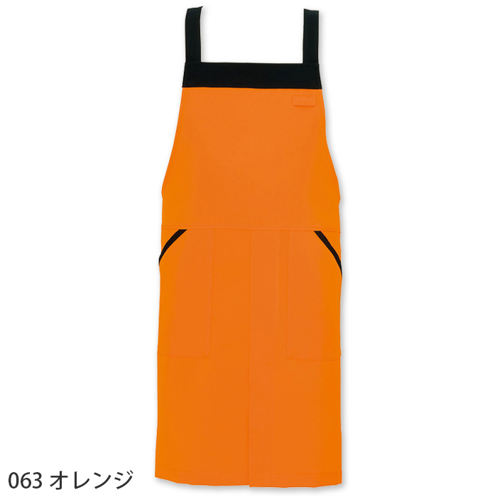バックルで簡単着脱　H型丈80cm 胸付エプロン6色　色