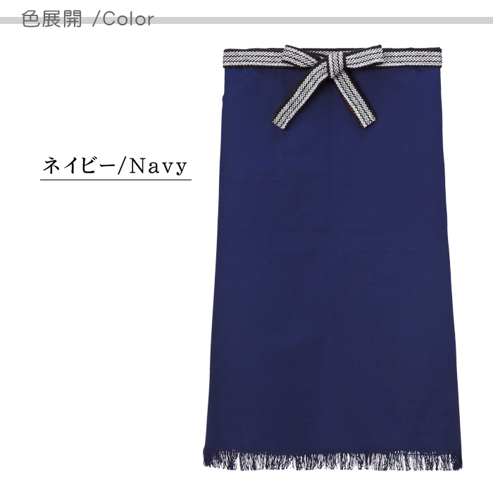 和風ミディアム丈 帆前掛け 格安高品質でポケット付(綿100%)[男女兼用] 色展開説明