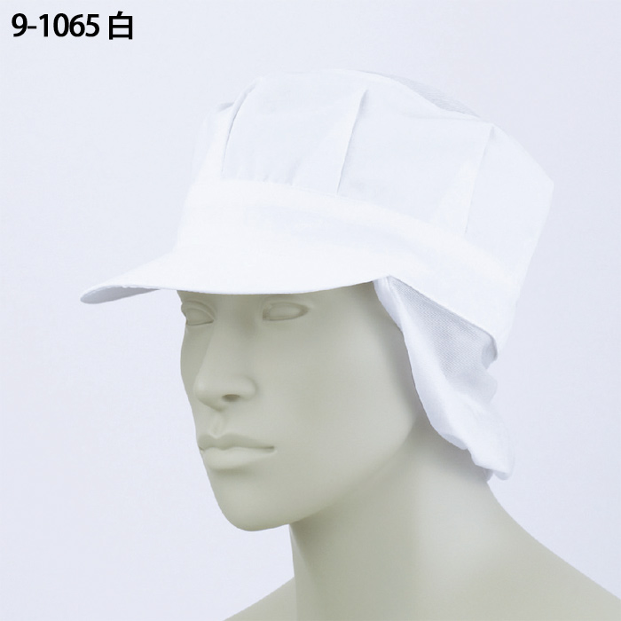 常温・高温作業向け　フリーサイズ天メッシュ八角たれ付帽子5色【男女兼用】　色
