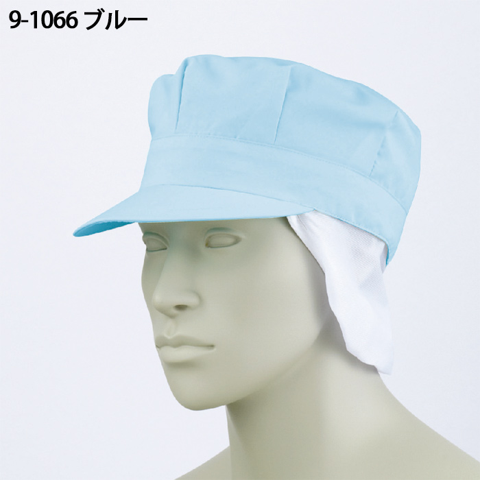 常温・高温作業向け　フリーサイズ天メッシュ八角たれ付帽子5色【男女兼用】　色