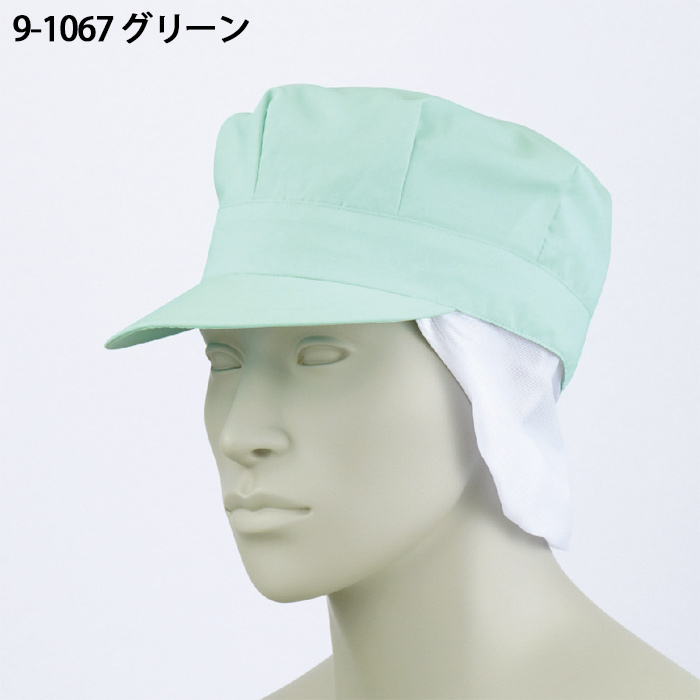 常温・高温作業向け　フリーサイズ天メッシュ八角たれ付帽子5色【男女兼用】　色