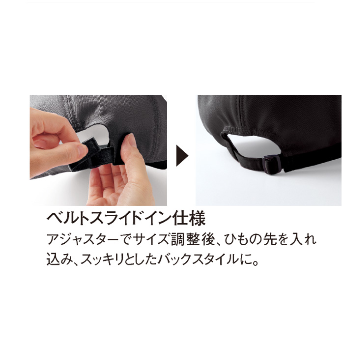 ハンティングキャップ　3色　兼用　スペック