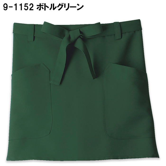 【飲食店販売店制服】腰ひもループ付きでキレイに着れる　腰下ショートエプロン【5色】