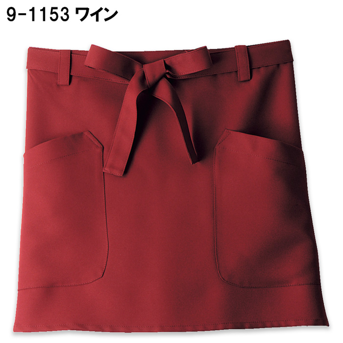 【飲食店販売店制服】腰ひもループ付きでキレイに着れる　腰下ショートエプロン【5色】