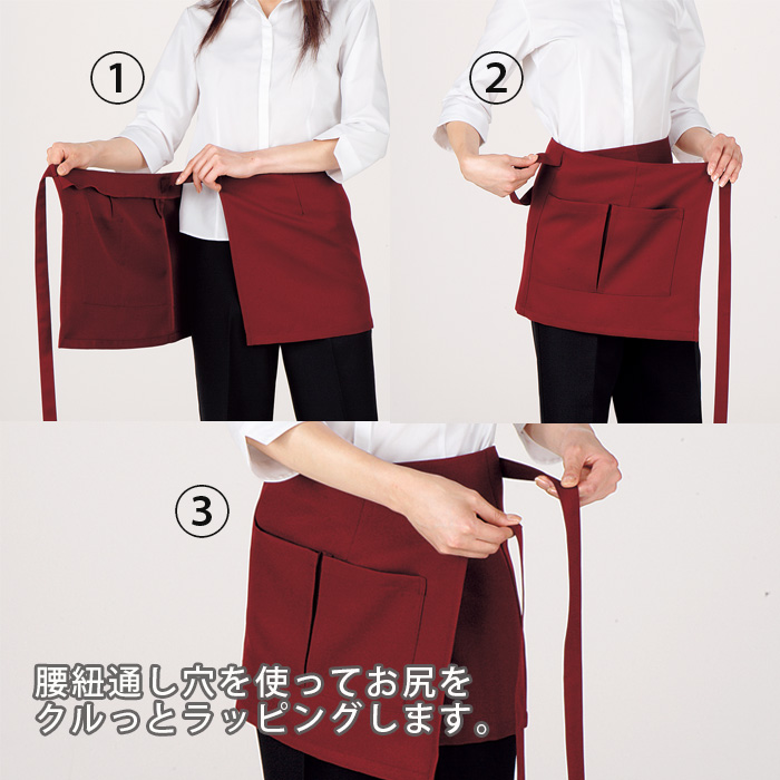 飲食店販売店制服　本当にお尻がすっぽり隠れるショートエプロン　【4色】　男女兼用