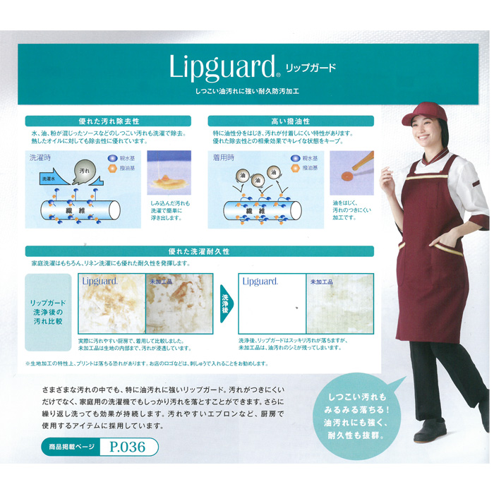 飲食店販売店制服　本当にお尻がすっぽり隠れるショートエプロン　【4色】　男女兼用