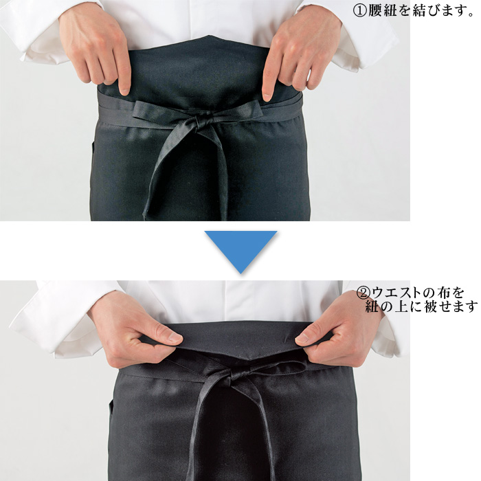 飲食店、厨房ロングエプロン4色　腰紐隠れる便利で見た目も美しい　飲食店制服ユニフォームエプロン　スペック