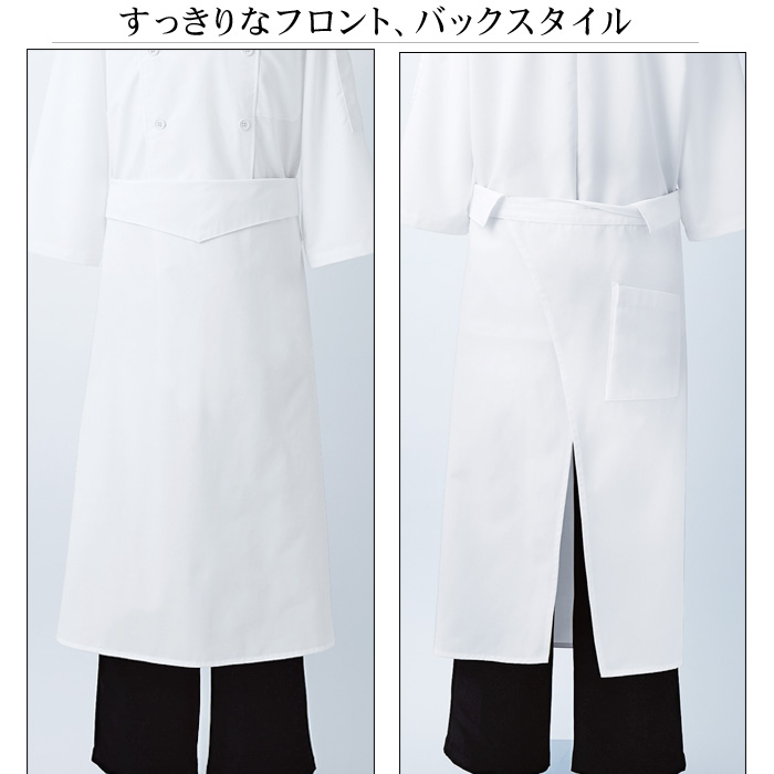 飲食店、厨房ロングエプロン4色　腰紐隠れる便利で見た目も美しい　飲食店制服ユニフォームエプロン　スペック