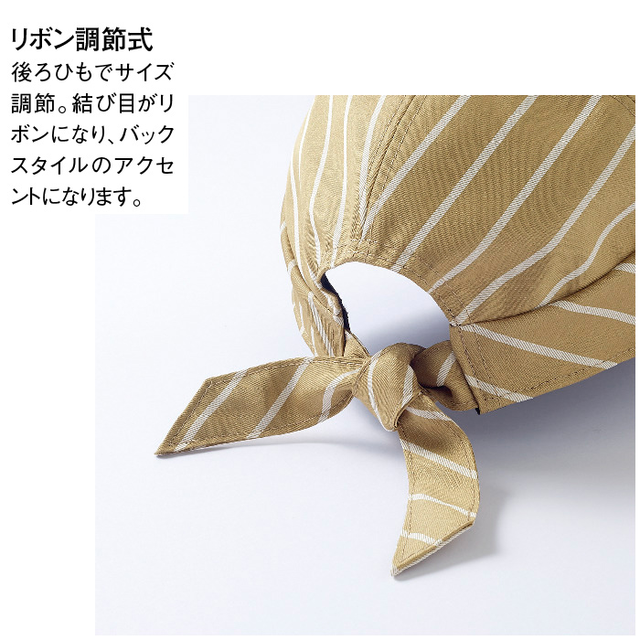 コーデのアクセントに。鮮やかなストライプ柄　詳細画像