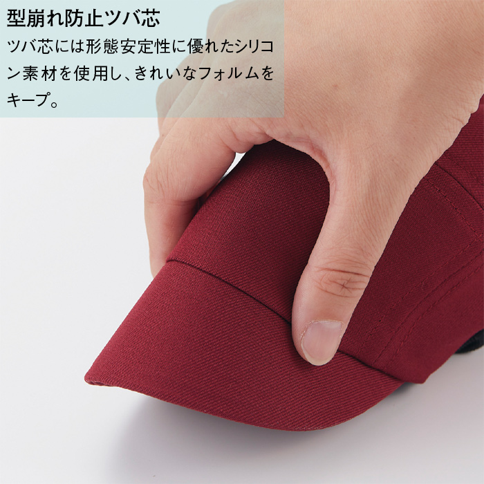 マスク掛けで耳が痛くならない　ネット付きキャップ　スペック