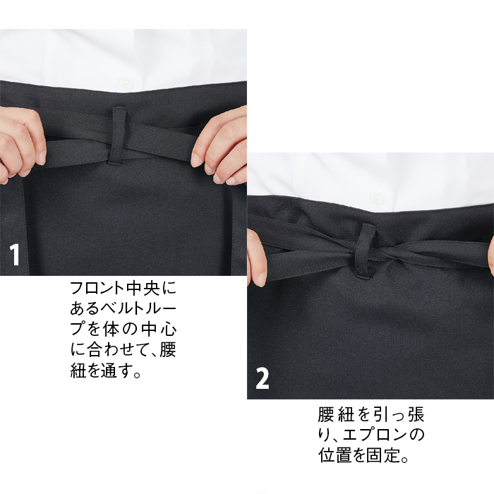 HACCP　エプロン　スペック