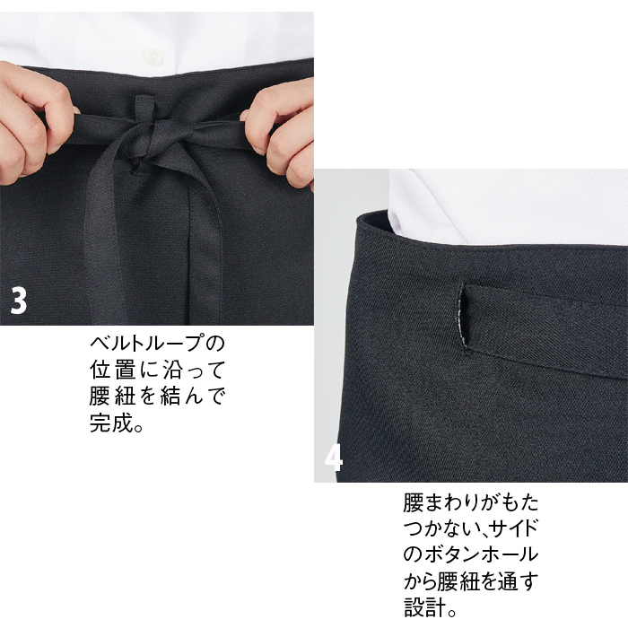 HACCP　エプロン　スペック