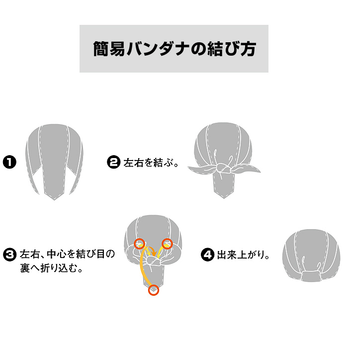 ビビット&シック多彩なカラー　詳細画像